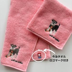 靴下シュナ シュナウザ―雑貨 タオルハンカチ ...の詳細画像3
