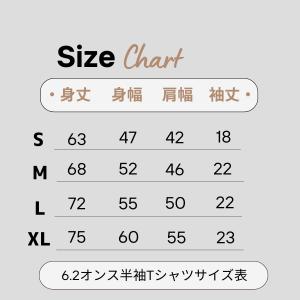 シュナウザ―雑貨 tシャツ かわいい5匹のシュ...の詳細画像5