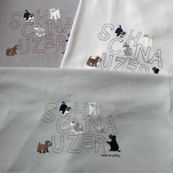 シュナウザー雑貨 　 tシャツ　ロゴ刺繍tシャツ　シュナウザ―tシャツ　犬雑貨　男女兼用　プレゼント...