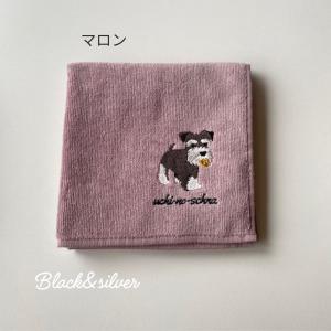 ボールシュナ シュナウザー雑貨 タオルハンカチ...の詳細画像2