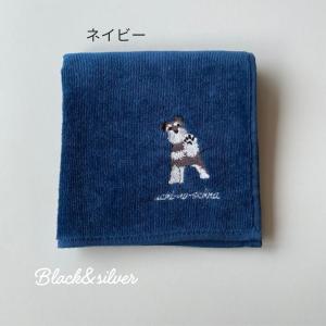 ハイタッチ シュナウザ―雑貨 タオルハンカチ ...の詳細画像4