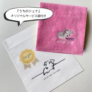 Zzz シュナ シュナウザ―雑貨 タオルハンカ...の詳細画像5