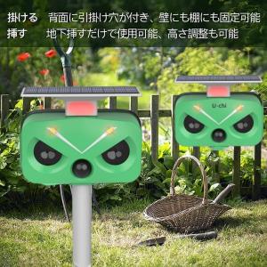 【2023新商品】猫よけ対策 猫撃退 ネコよけ...の詳細画像5