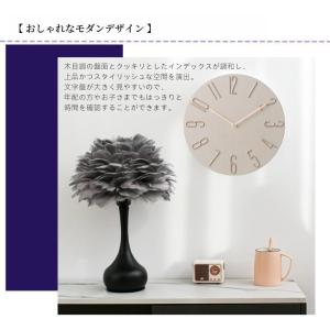 壁掛け時計 電波 おしゃれ 静音 電波時計 北...の詳細画像1