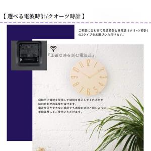 壁掛け時計 電波 おしゃれ 静音 電波時計 北...の詳細画像2