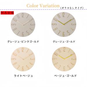 壁掛け時計 電波 おしゃれ 静音 電波時計 北...の詳細画像3