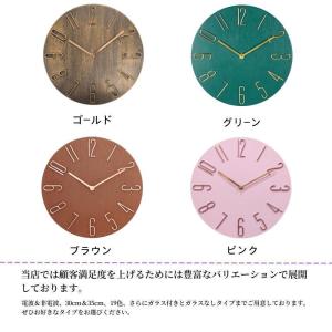 壁掛け時計 電波 おしゃれ 静音 電波時計 北...の詳細画像5