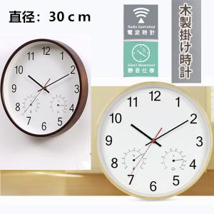 ☆新品正規品☆『RHYTHM 』リズム となりのトトロ 掛け時計 4KG690MA06