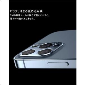 iphone14/13/12シリーズカメラレン...の詳細画像4