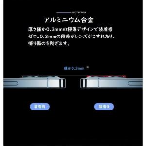 iphone14/13/12シリーズカメラレン...の詳細画像5
