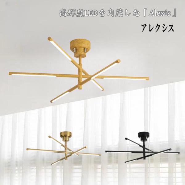 シーリングライト 照明 シャンデリア リビング用 ダイニング用 寝室 店舗 天井照明 おしゃれ 6畳...