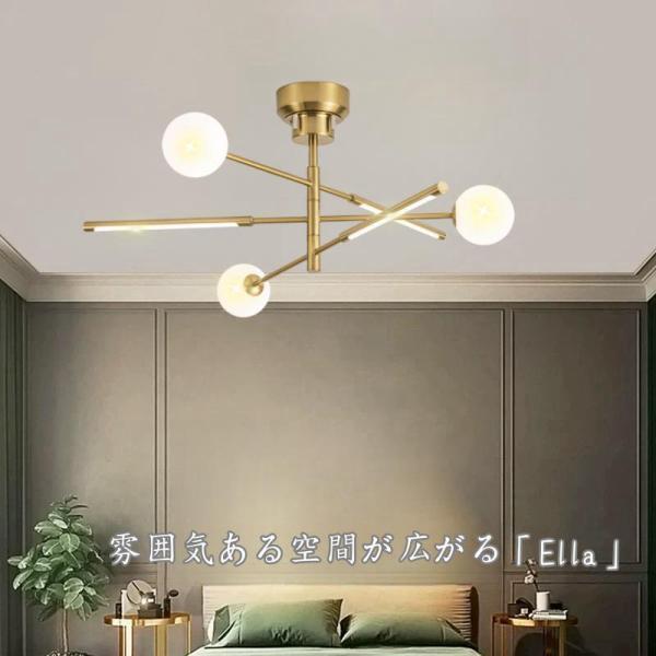 シーリングライト 照明 シャンデリア アーム回転可能 リビング用 ダイニング用 口金G9 寝室 店舗...
