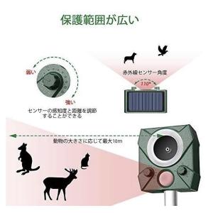 改良版 猫よけ 超音波 超音波動物撃退器 強力...の詳細画像4