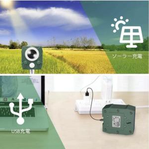 改良版 猫よけ 超音波 超音波動物撃退器 強力...の詳細画像5