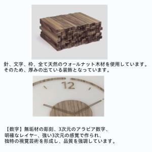 電波時計 センサーライト機能付き 壁掛け時計 ...の詳細画像1