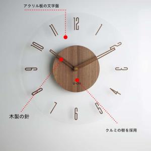 電波時計 センサーライト機能付き 壁掛け時計 ...の詳細画像2
