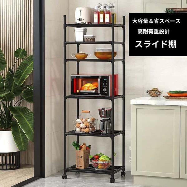 キッチンラック レンジ台 キッチン収納 メタルラック レンジラック キャスター付き スチールラック