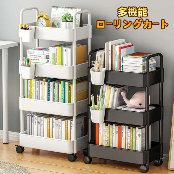 キッチンワゴン スリムワゴン 3段ワゴン 4段 調整可能 ベビーワゴン キッチンツール スリム 大容...