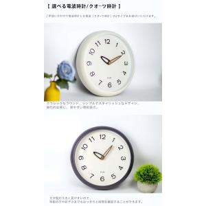 掛け時計 電波時計 クリーム 直径30cm か...の詳細画像1