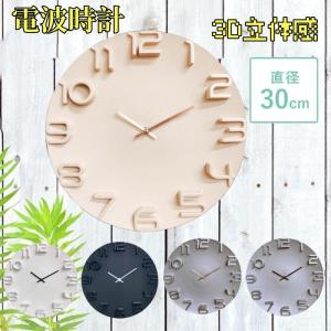 アンティーク 掛け時計 ウォールクロック 時計 クロック レトロ