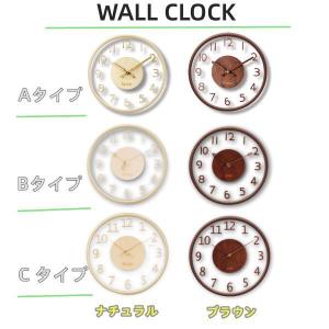 電波掛け時計 壁掛け時計 北欧 おしゃれ 音が...の詳細画像1