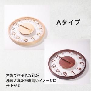 電波掛け時計 壁掛け時計 北欧 おしゃれ 音が...の詳細画像2