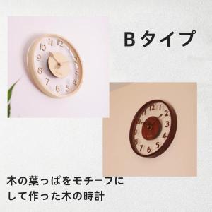 電波掛け時計 壁掛け時計 北欧 おしゃれ 音が...の詳細画像3