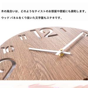 壁掛け時計 電波時計 木製 北欧 おしゃれ 音...の詳細画像1
