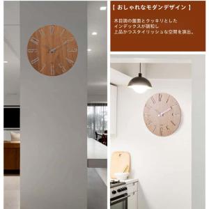 壁掛け時計 電波時計 木製 北欧 おしゃれ 音...の詳細画像4