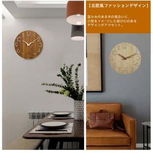 壁掛け時計 電波時計 木製 北欧 おしゃれ 音...の詳細画像5