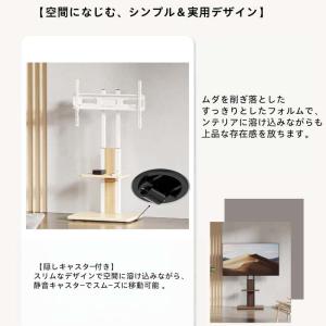 テレビスタンド ロータイプ キャスター付き 壁...の詳細画像1