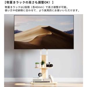 テレビスタンド ロータイプ キャスター付き 壁...の詳細画像2