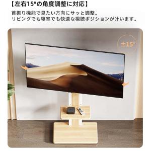 テレビスタンド ロータイプ キャスター付き 壁...の詳細画像4