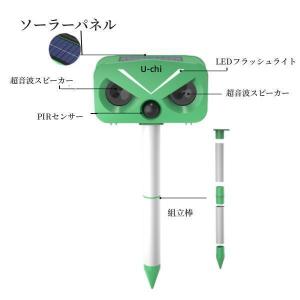 【2023新商品】猫よけ対策 猫撃退 ネコよけ...の詳細画像5