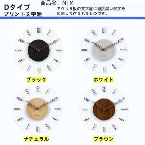 掛け時計 電波時計 壁掛け時計 北欧 くるみ ...の詳細画像1