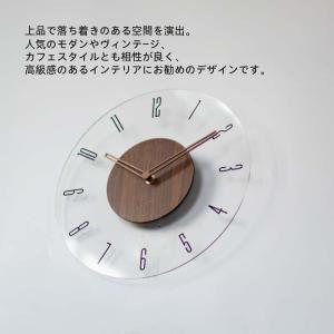 掛け時計 電波時計 壁掛け時計 北欧 くるみ ...の詳細画像5