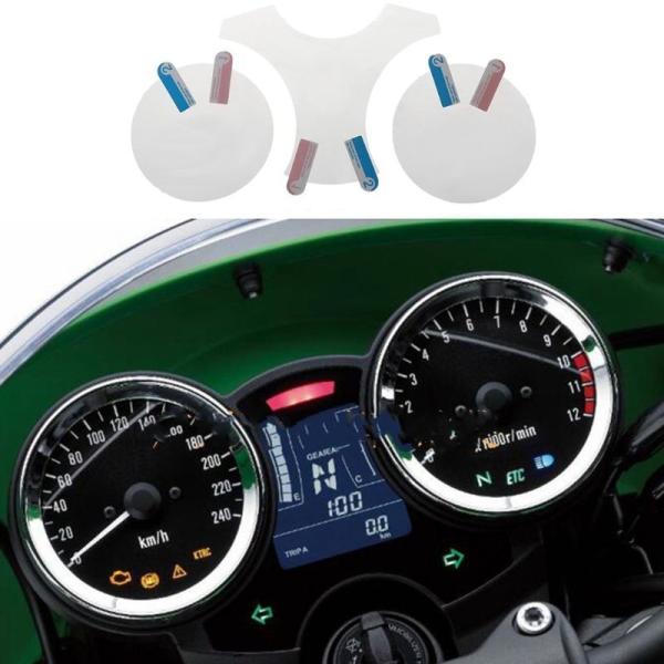 メーター保護フィルム カワサキ Kawasaki Z900RS用  ２セット入り