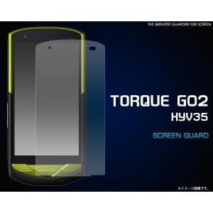 フィルム TORQUE G02 KYV35用 液...の商品画像