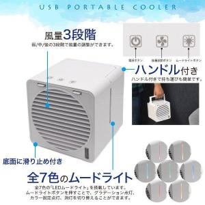 卓上 冷風機 ポータブルクーラー 小型 扇風機...の詳細画像4