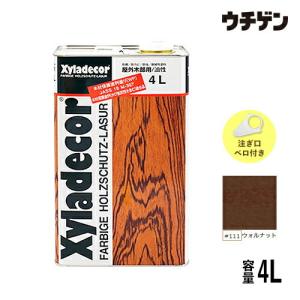 キシラデコール 4L (ウォルナット #111)【 注ぎ口・ベロ付き 】/木材保護塗料/油性/浸透/屋外/木部/防腐/防カビ/防虫/耐候性/大阪ガスケミカル/