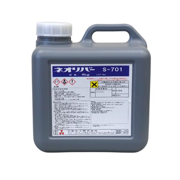 三彩化工 ネオリバー S-701 4kg