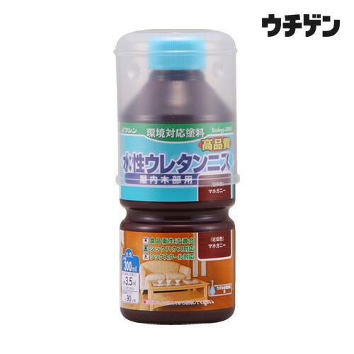 和信ペイント 水性ウレタンニス マホガニー 300ml