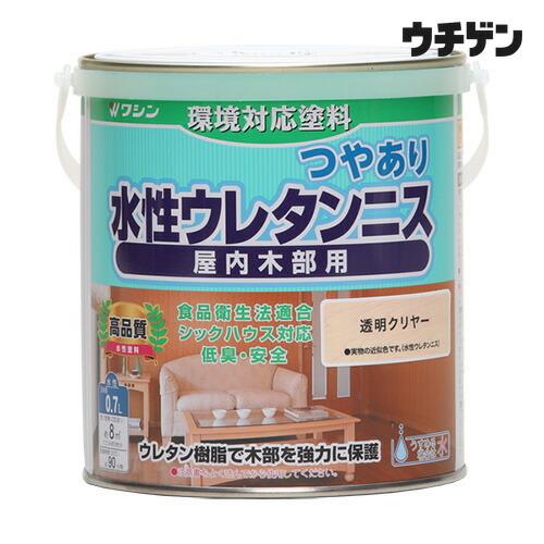和信ペイント 水性ウレタンニス 透明クリヤー 0.7L