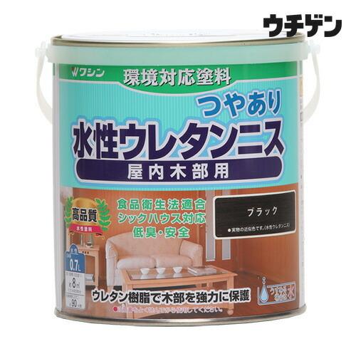 和信ペイント 水性ウレタンニス ブラック 0.7L