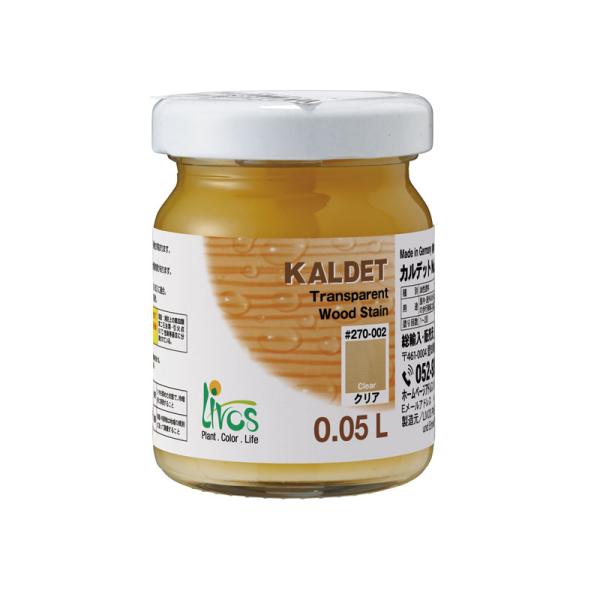 リボス No.270 カルデット 002 クリア 50CC