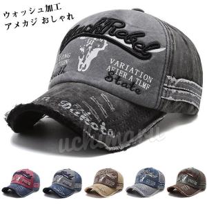 Vintage 帽子 メンズ キャップ アメカジ おしゃれ レトロダメージ