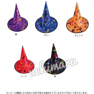 大人用 コスプレハット ハロウィン 魔女 帽子...の詳細画像1