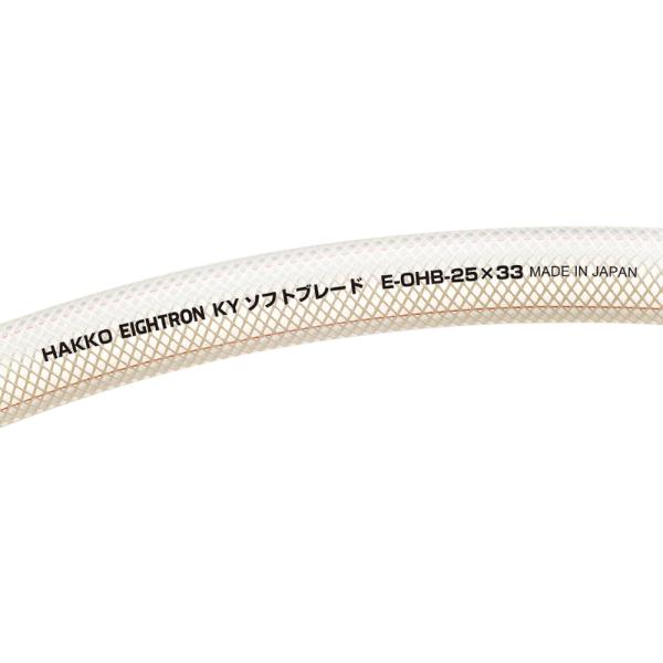 八興 KYソフトブレード E-OHB E-OHB-50