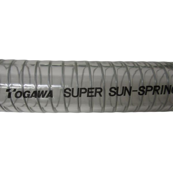 十川産業 スーパーサンスプリングホース SP-90