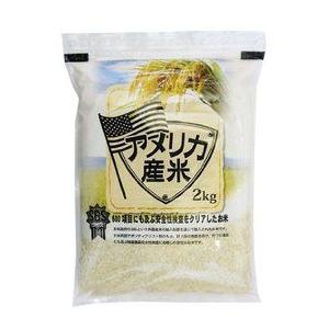アメリカ カリフォルニア産米 カルローズ10kg(5kgx2) 2024年産 アメリカ カリフォルニア産米 カルローズ10kg(5kgx2) 2024年産
